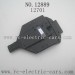 HBX 12889 Thruster Parts-Chassis 12701