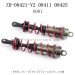 ZD Racing 08421-V2 08411 08425 1/8 RC Car Parts-Front and Rear Shocks Absorbers-8001