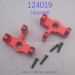 WLTOYS 124019 Upgrade Parts Front Wheel Seat Red with screw, 1/12 RC Buggy
