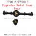 FAYEE FY001A FY001B Military Truck Upgrades, Rear axle kit and Metal Gear, M35-A2 Force Truck