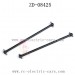 ZD Racing 08425 1/8 RC Car Parts Rear connect shaft