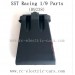 SST Racing 1/9 RC Car Parts-Lower Fixing Seat for Front Protect Frame 09238