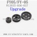 FEIYUE FY-05 Upgrade parts-Metal Drive Gear