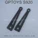 GPTOYS S920 Parts-Car Front Upper Arm 25-SJ06, 1/10 4WD Monster Truck